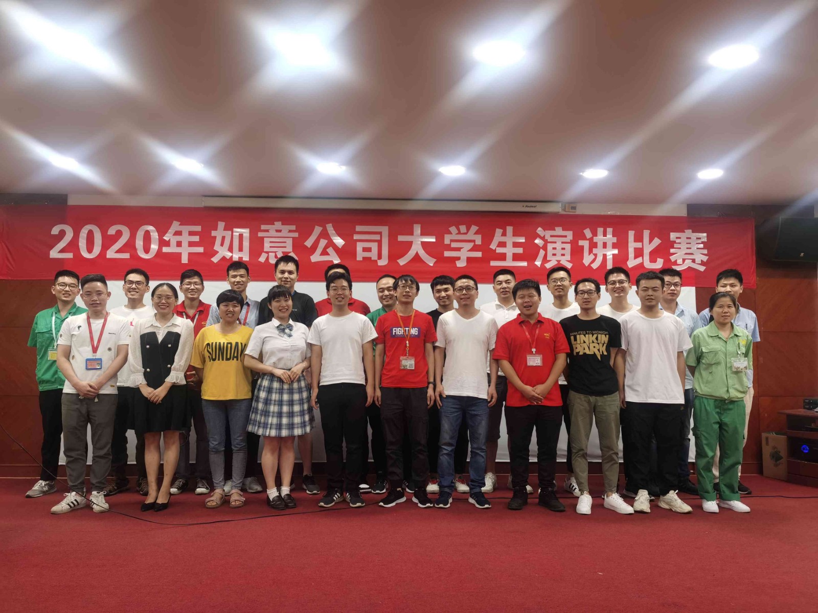 2020大學(xué)生演講比賽.jpg